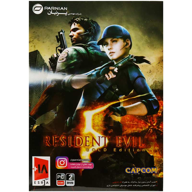 بازی Resident Evil 5 Gold Edition 2DVD پرنیان مناسب برای PC