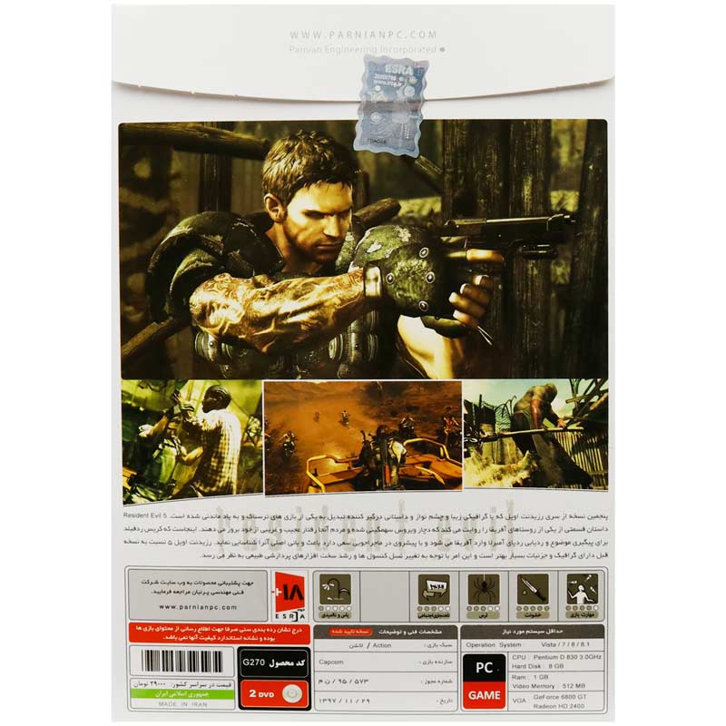 بازی Resident Evil 5 Gold Edition 2DVD پرنیان مناسب برای PC