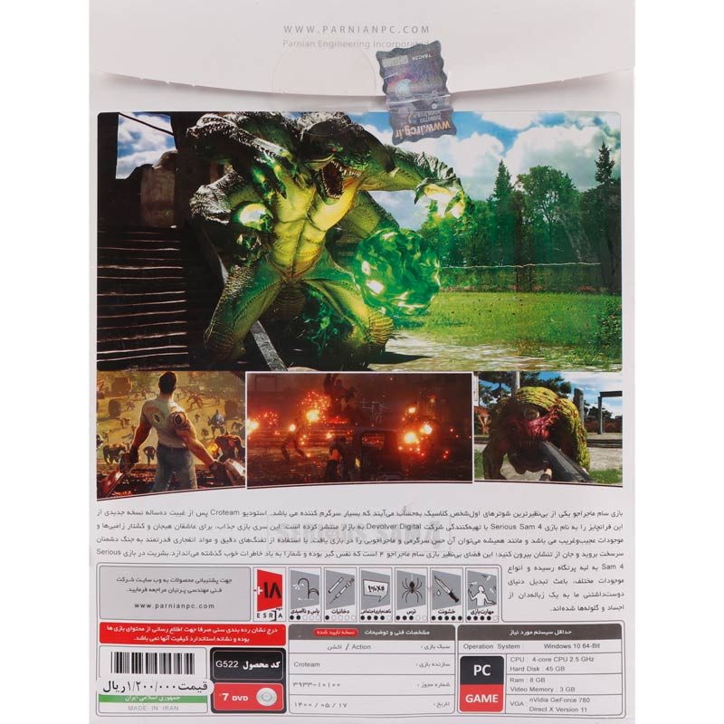 بازی Serious Sam 4 Deluxe Edition 7DVD پرنیان مناسب برای PC