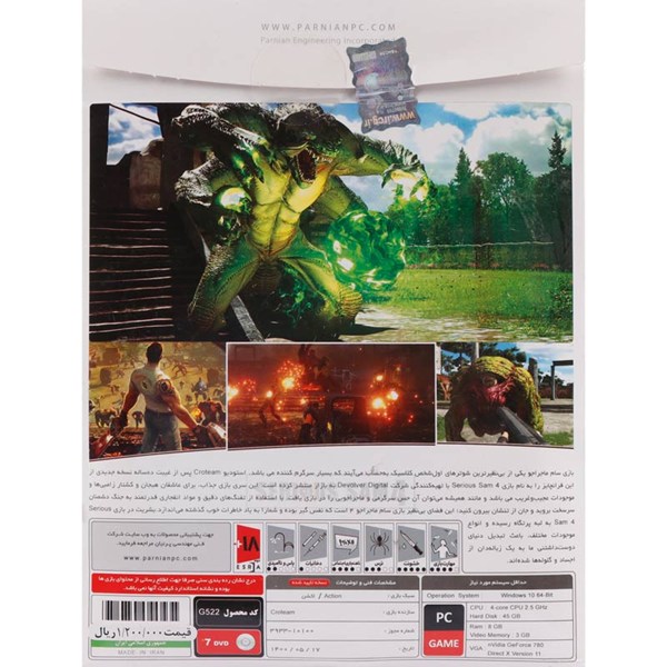 بازی Serious Sam 4 Deluxe Edition 7DVD پرنیان مناسب برای PC
