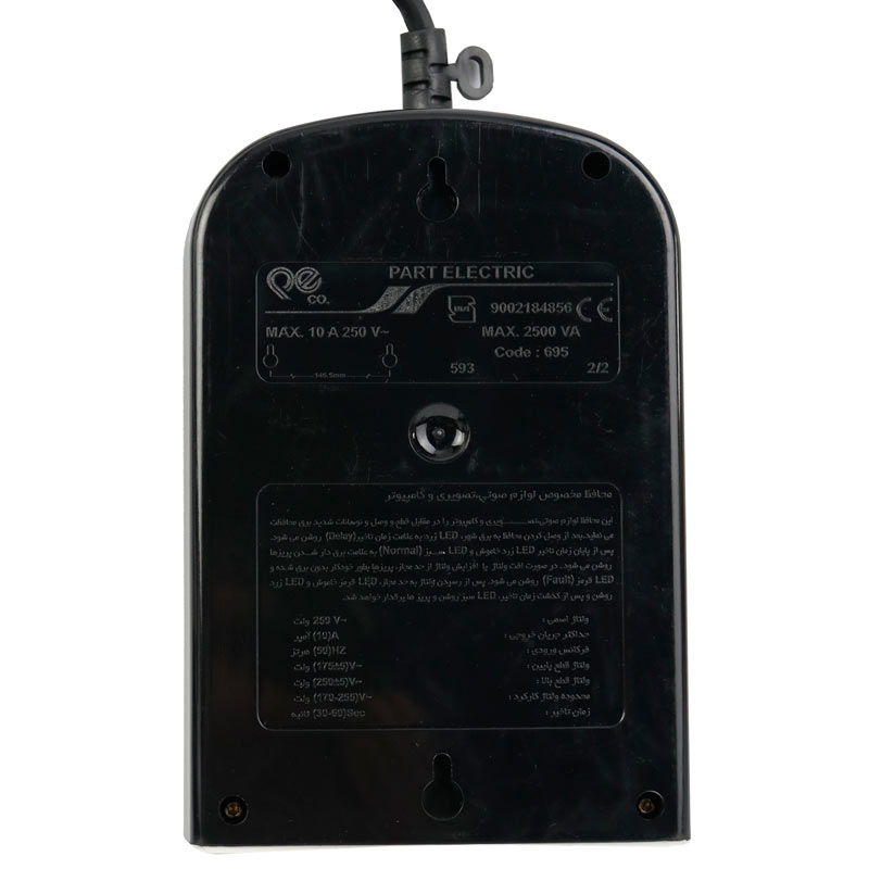 محافظ برق صوتی تصویری 4 خانه ارت دار پارت الکتریک 8793 با کابل 5 متری