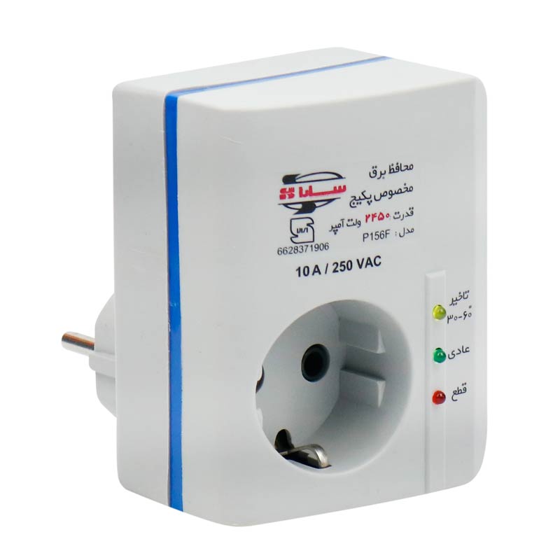 محافظ برق پکیج سارا P156F