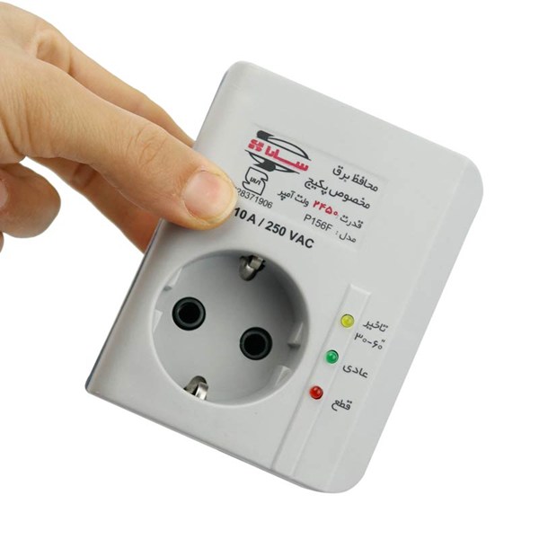 محافظ برق پکیج سارا P156F
