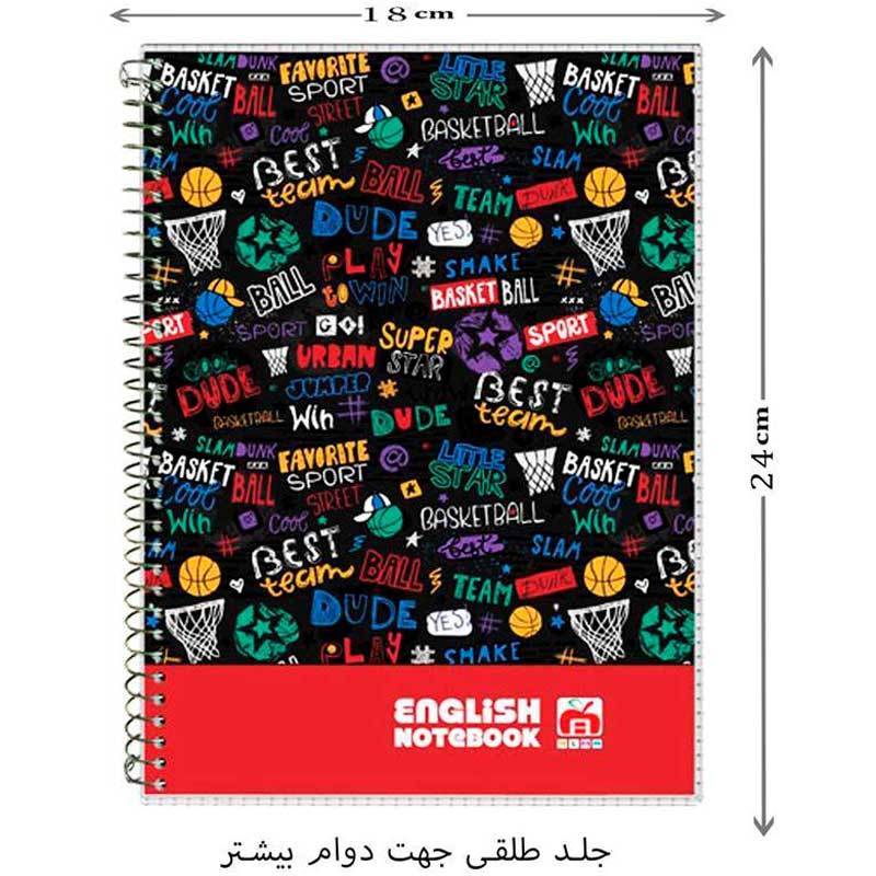 دفتر زبان 2 خط سیمی 40 برگ طرح دار نهال آلما کد 7432