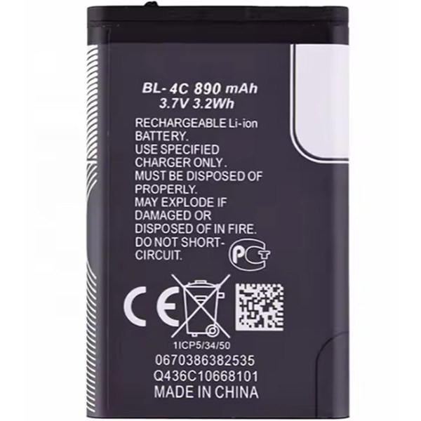 باتری موبایل اورجینال نوکیا Nokia BL-4C