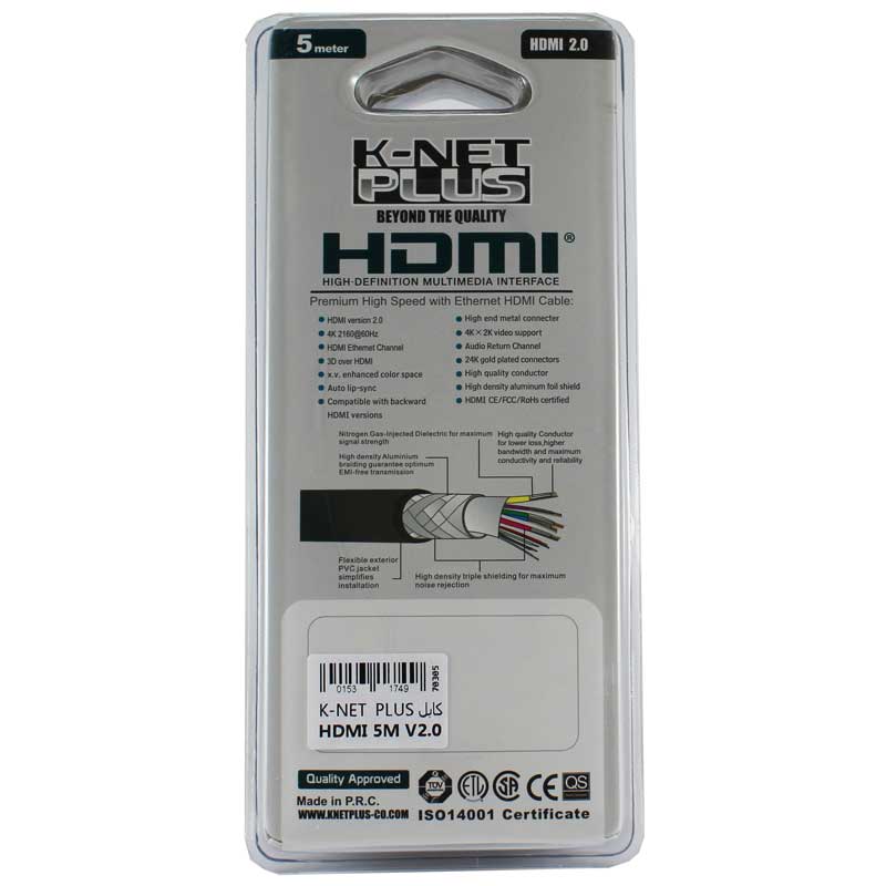 کابل HDMI 4K کی نت پلاس K-NET Plus طول 5 متر