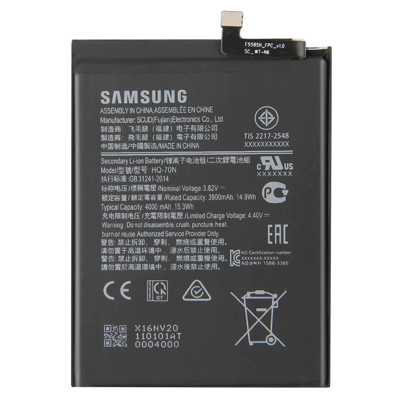 باتری موبایل اورجینال سامسونگ Samsung Galaxy A11 HQ-70N