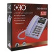 تلفن رومیزی اهو OHO 5011CID