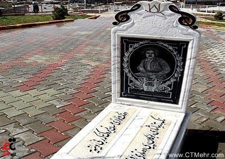 مقبره حسن زیرک استان آذربایجان غربی