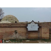 حمام لج مهاباد استان آذربایجان غربی