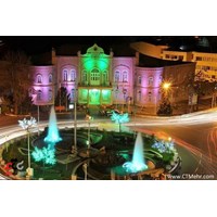 ساختمان شهرداری ارومیه استان آذربایجان غربی