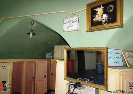 حمام قائم ارومیه استان آذربایجان غربی