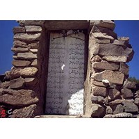 مزار پیریاهو تربت حیدریه استان خراسان رضوی
