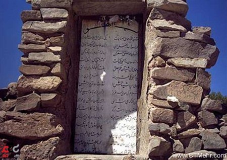 مزار پیریاهو تربت حیدریه استان خراسان رضوی