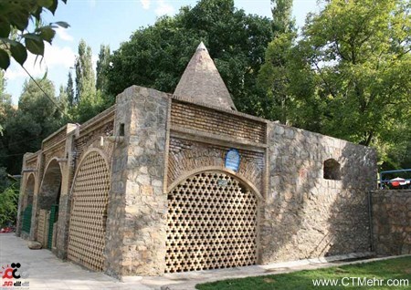 مقبره بابا پیر خوانسار استان اصفهان