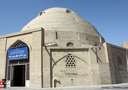 موزه  مردم شناسی چهار سوق  ساوه استان مرکزی