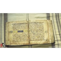 قرآن تاریخی نگل استان کردستان
