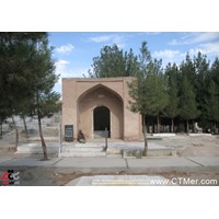 آرامگاه آیتی شهر بیرجند استان خراسان جنوبی