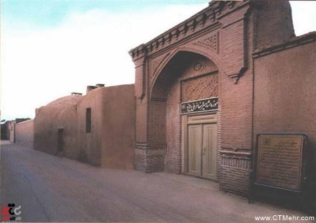 موزه مفاخر و مشاهیر ملی بیرجند استان خراسان جنوبی