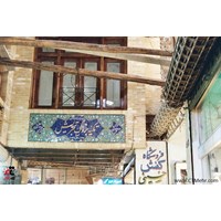 تکیه تجریش استان تهران