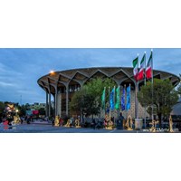 پارک دانشجو استان تهران