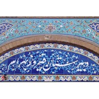مدرسه فیروز بهرام استان تهران