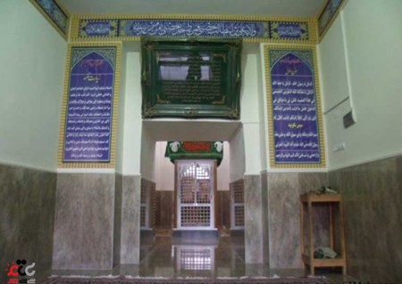 امامزاده عیسی اسلامشهر استان تهران