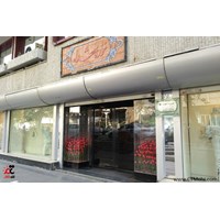 موزه شهدا استان تهران