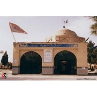 بقعه امامزاده حسین رضا  ورامین استان تهران
