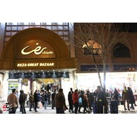 بازار بزرگ رضا استان تهران