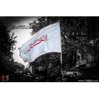 بازار پرچم استان تهران