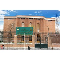 موزه علوم و فناوری ایران استان تهران