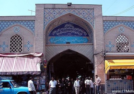 بازار تاریخی شهر ری استان تهران بازار تاریخی شهر ری استان تهران