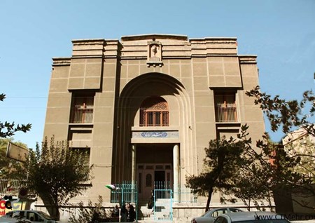 دبستان گیو استان تهران