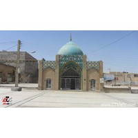 بقعه براء بن مالک استان خوزستان