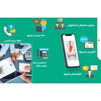افتتاح بخش حرفه ای مشاوره‌‍‌های سی تی مهر