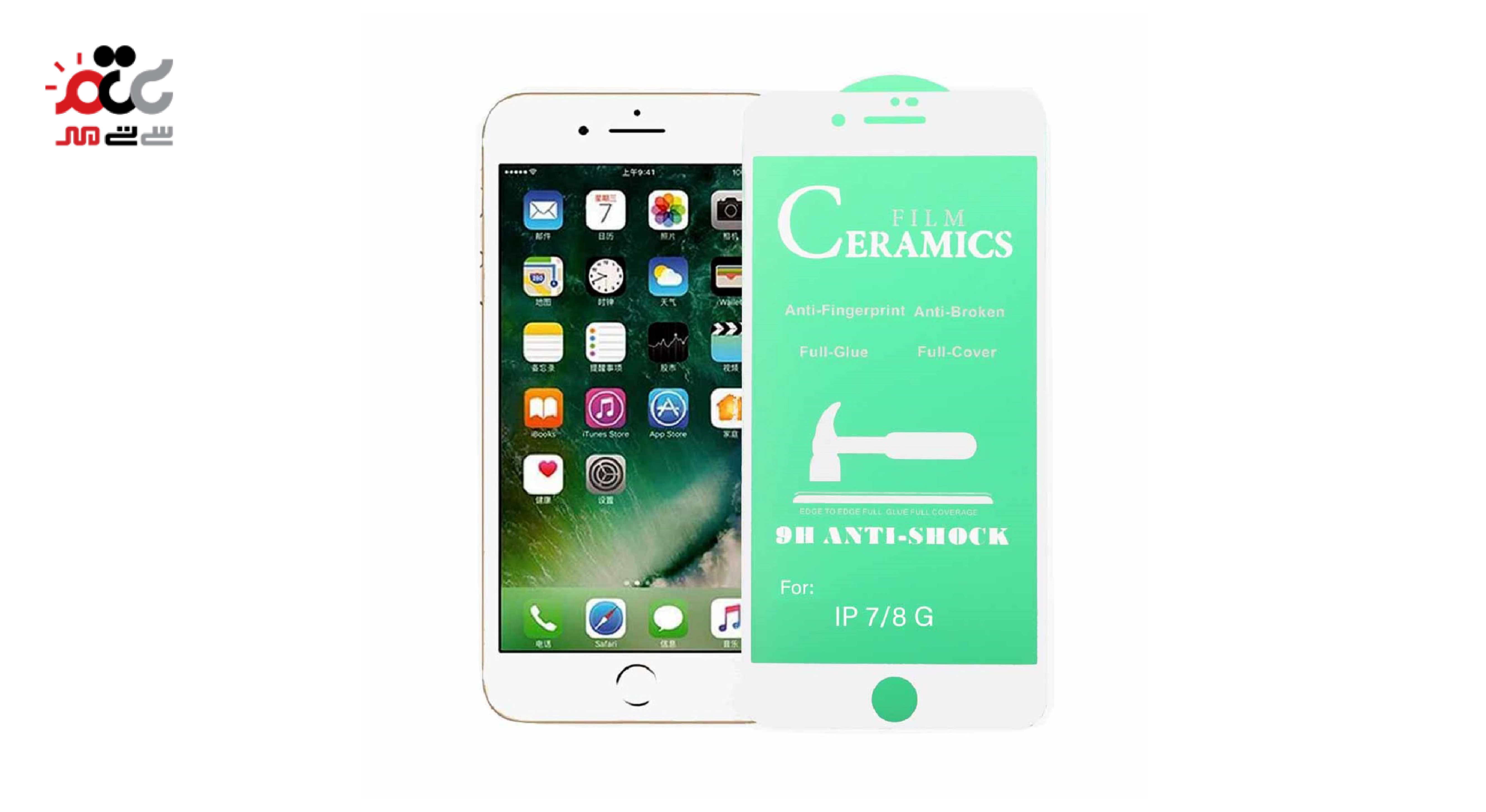 محافظ صفحه نمایش شیشه ای سرامیکی سفید iphone 7/8