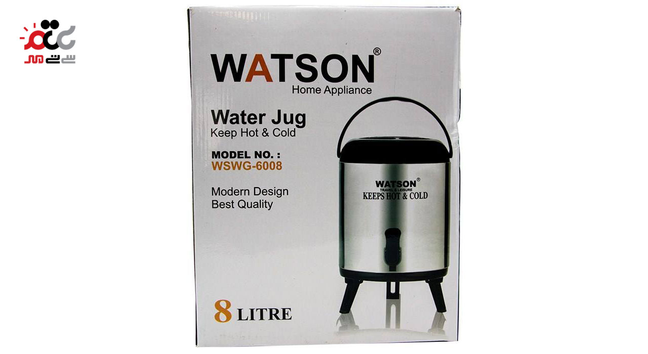 کلمن واتسون ظرفیت 8 لیتری