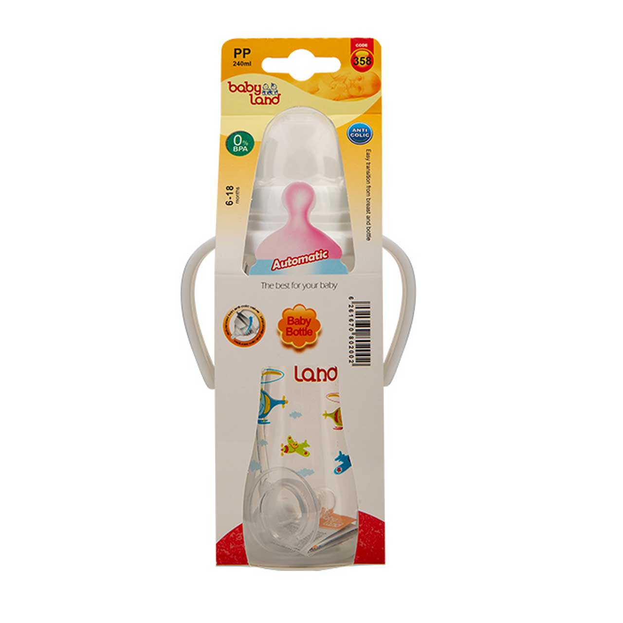 شیشه شیر بی بی لند مدل 358 ظرفیت 240 میلی لیتری