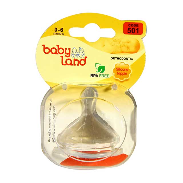 سر شیشه بی بی لند مدل 501