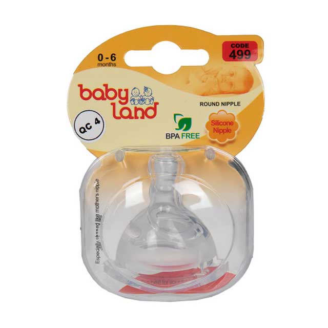 سر شیشه بی بی لند مدل 499