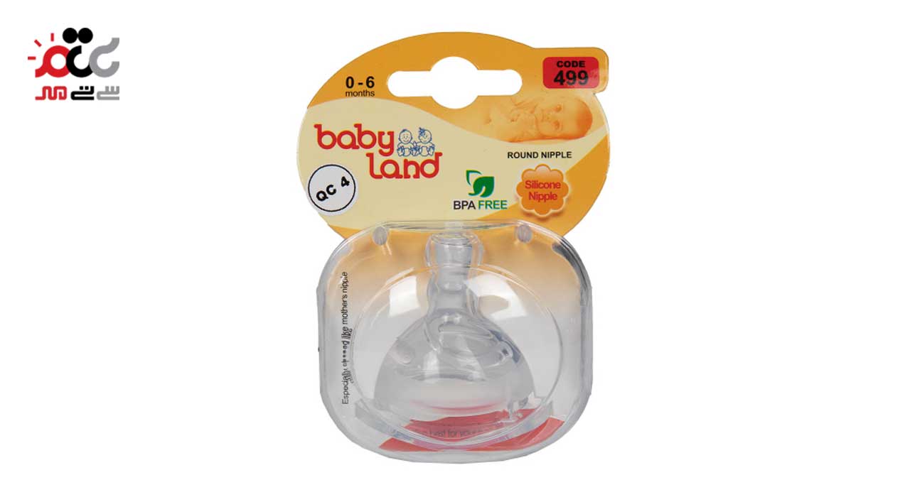 سر شیشه بی بی لند مدل 499