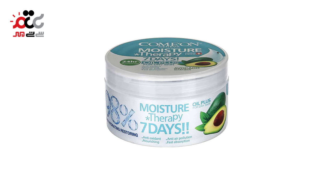 کرم مرطوب کننده کامان مدل oil plus حجم 250 میلی لیتر