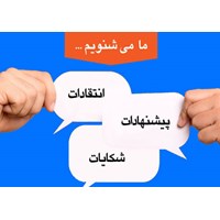 نحوه نظر دهی در سی تی مهر