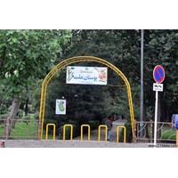 پارک ملت رشت گیلان
