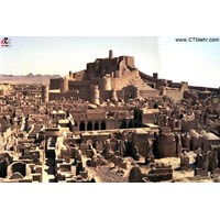 ارگ بم کرمان