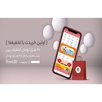 20هزار تومان تخفیف اولین خرید از سی تی مهر