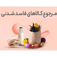 ضمانت بازگشت کالا در سی تی مهر