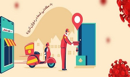 سی تی مهر در سخت ترین شرایط همراه شماست