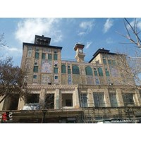 عمارت شمس العماره استان تهران